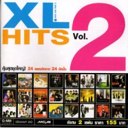 XL HITS Vol.2-คุ้มสุดชุดใหญ่ 24 เพลงฮิตจาก24อัลบั้ม-web